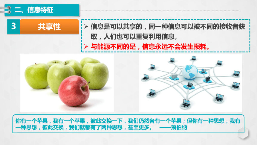 什么是信息?信息和数据有何区别和联系?(信息和数据的含义和关系)
