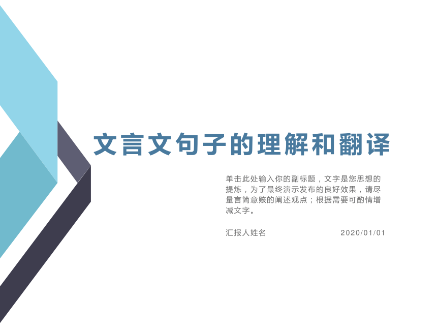 课件预览