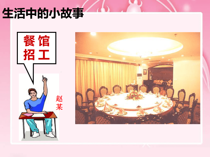 2020--2021学年沪科版 八年级数学下册20.2-3：中位数和众数课件(共33张ppt)