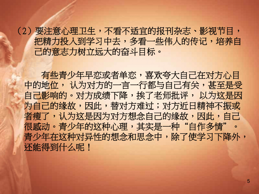 给梦想插上翅膀