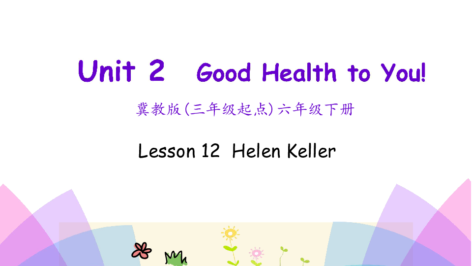 Lesson 12 Hellen Keller 课件 (共21张PPT)无音视频