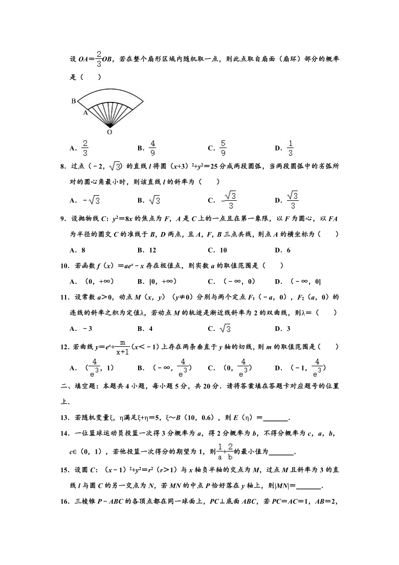 2019-2020学年内蒙古赤峰市高二下学期期末（理科）数学试卷（a卷） （解析版）