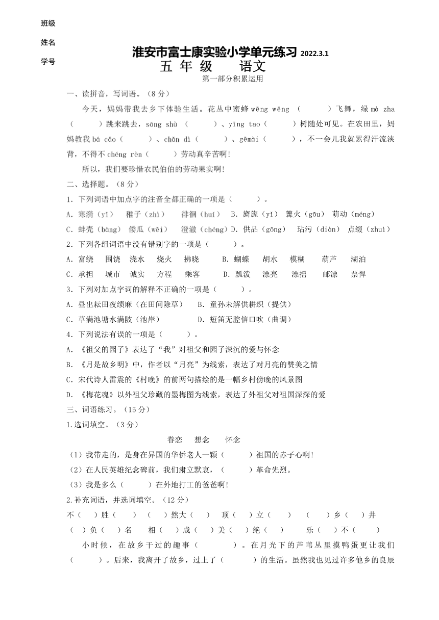 课件预览