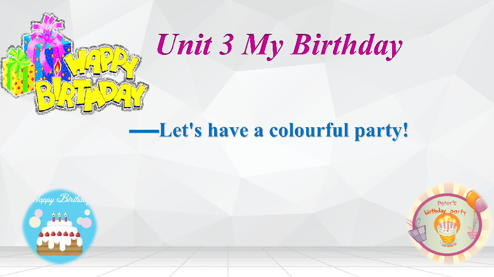 Unit 3 My Birthday——Let’s have a colourful party! 课件（13张PPT）