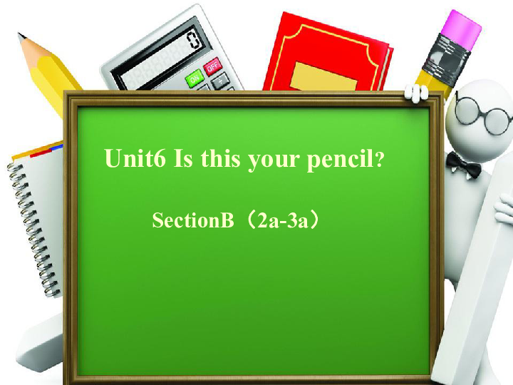 鲁教版六年级上册英语Unit 6 Is this your pencil Section B 2a-3a课件20张