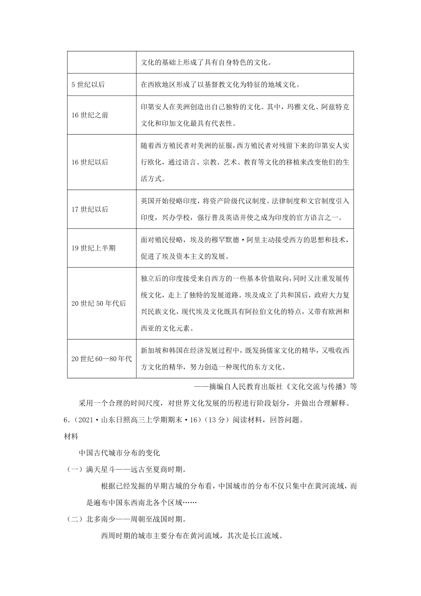 2022届高考题型专练04  合理解释（解析版）