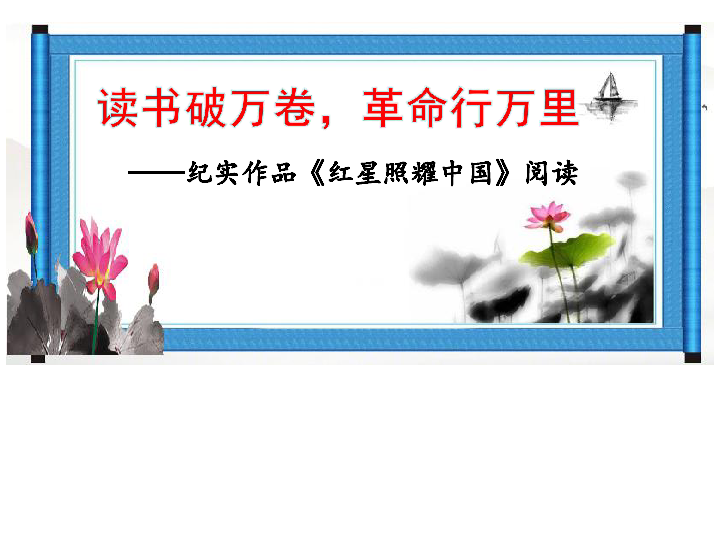 课件预览