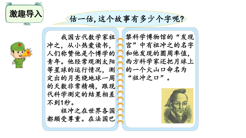 姜尚简介图片