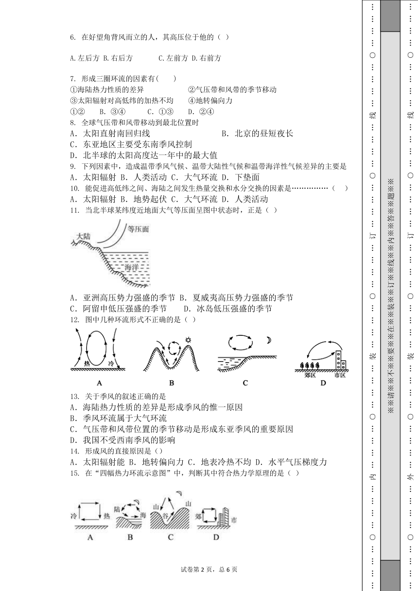 广西钦州市钦州港经济技术开发区中学2016-2017学年高一地理上学期期中考试试题