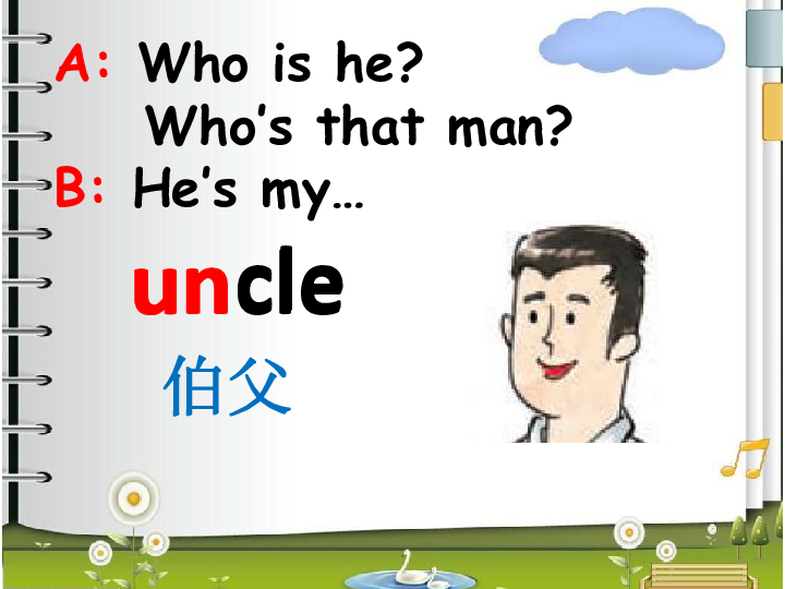 Lesson 1 How old is he 课件 (共18张PPT)
