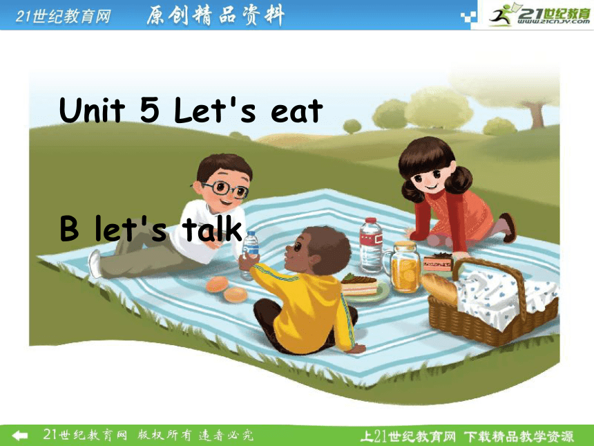 Unit 5 Let’s Eat B Let’s Talk 课件 学案 教案 同步练习 素材-21世纪教育网