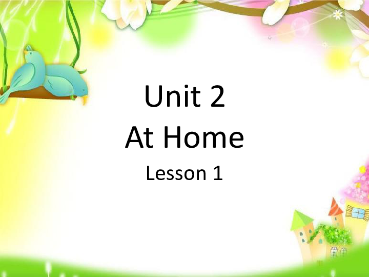 Unit 2 At Home Lesson 1 课件(共18张PPT)