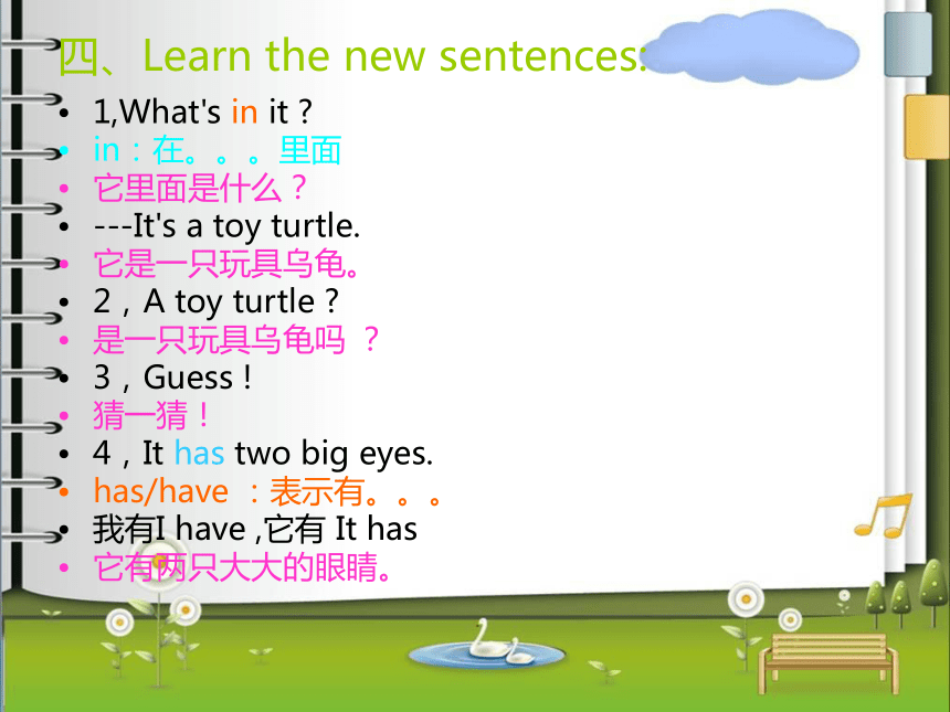 Unit 3 It has two big eyes Section A 课件