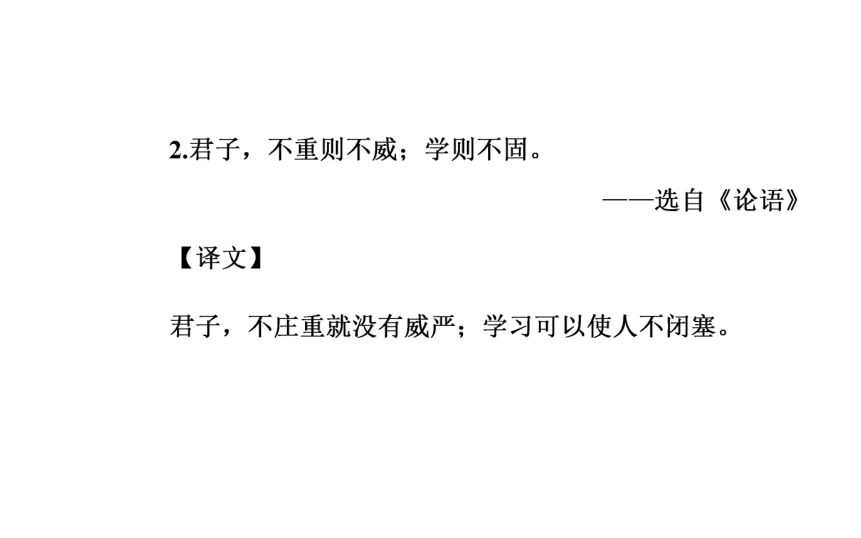 2017-2018年语文粤教版必修3同步课件：第四单元第16课琵琶行（并序）