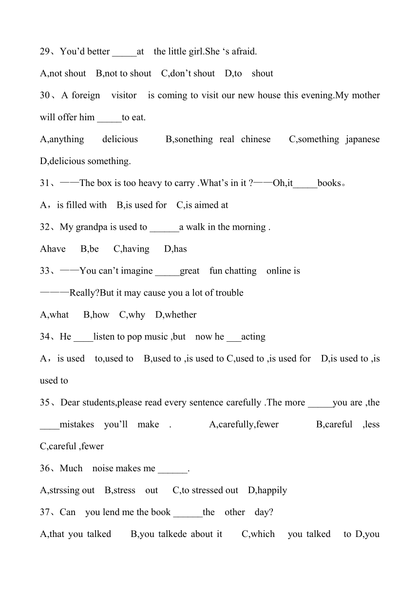 中考英语易错题2