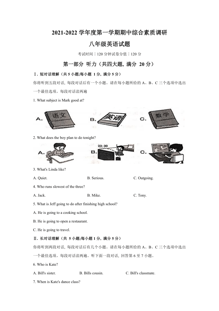 (word版 含答案和聽力原文無音頻)