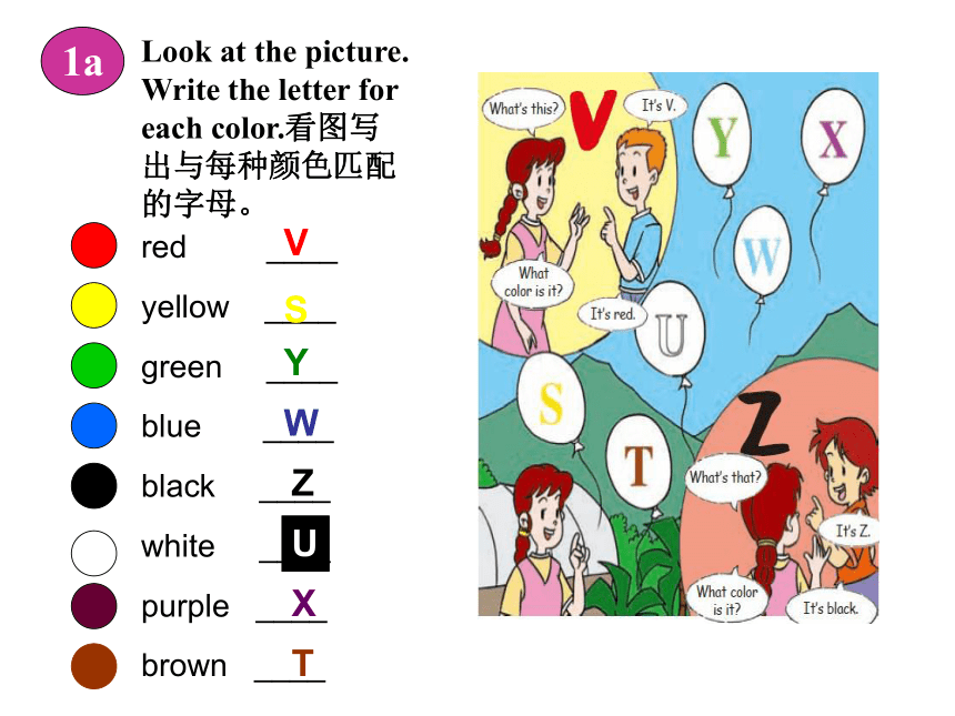 Starter Unit3 What color is it精美课件