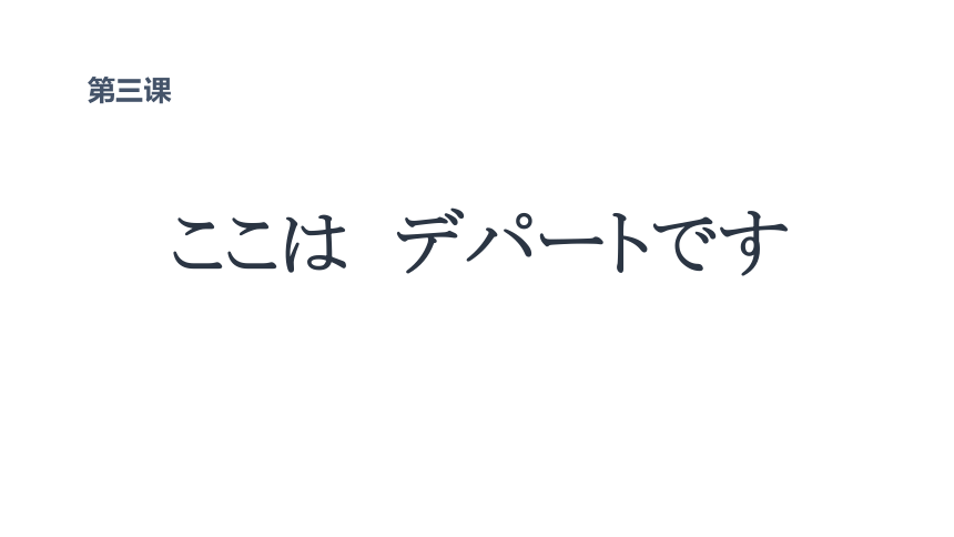 课件预览