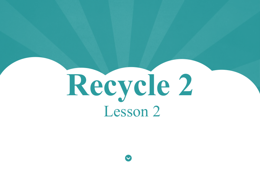 人教版(PEP)小学英语六年级上册 Recycle 2 第一课时课件
