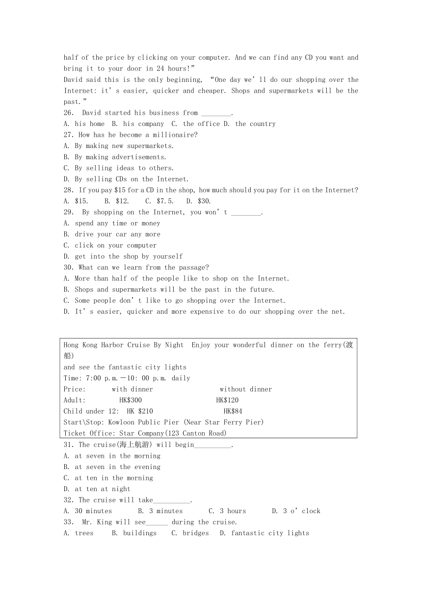 2014-2015学年度江苏省灌云县八年级下第六周周测英语试卷含解析