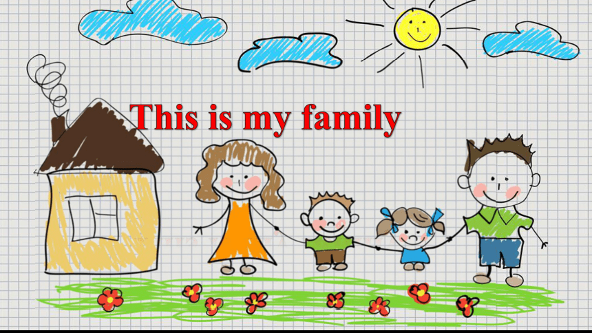 myfamily绘本封面图片