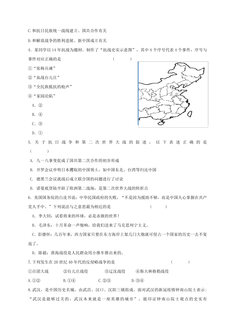 浙江省温岭市团队六校2020-2021学年第一学期九年级社会法治期中质量监测试题（word版 含答案）