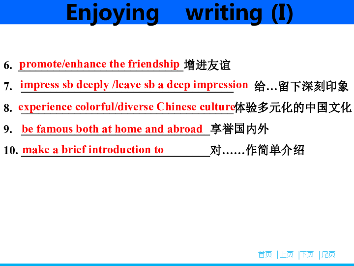 高考英语书面表达写作专题——中国传统文化介绍课件（20张PPT）