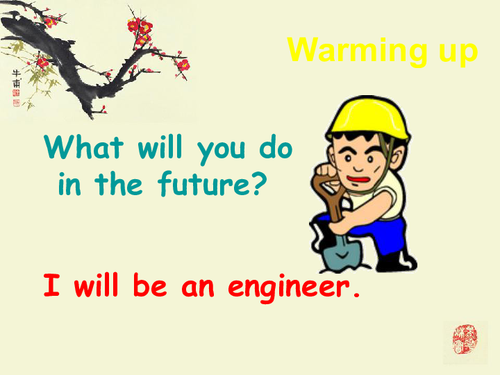 Unit 6 What will you do in the future? Lesson 22 课件 (共20张PPT)