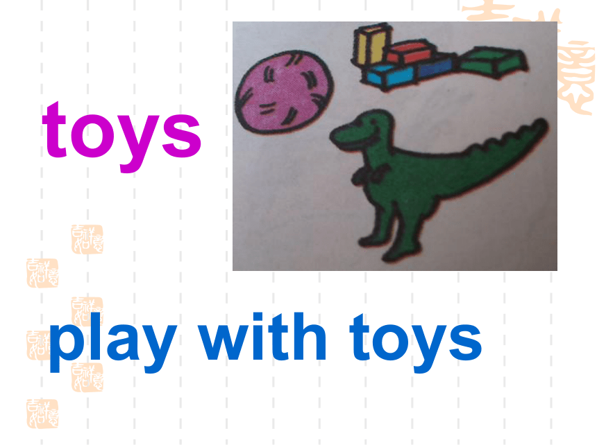 Lesson 11 Toys 课件