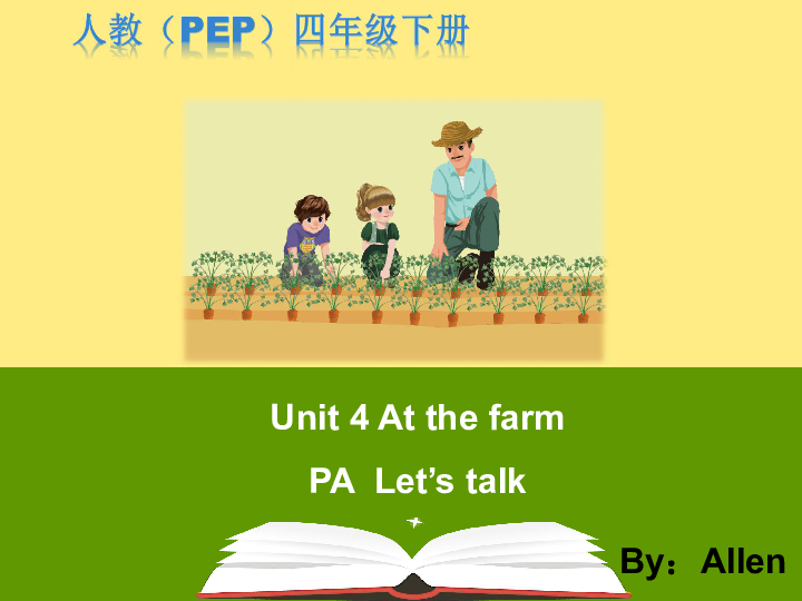Unit 4 At the farm PA Let's talk 课件（共25张PPT）