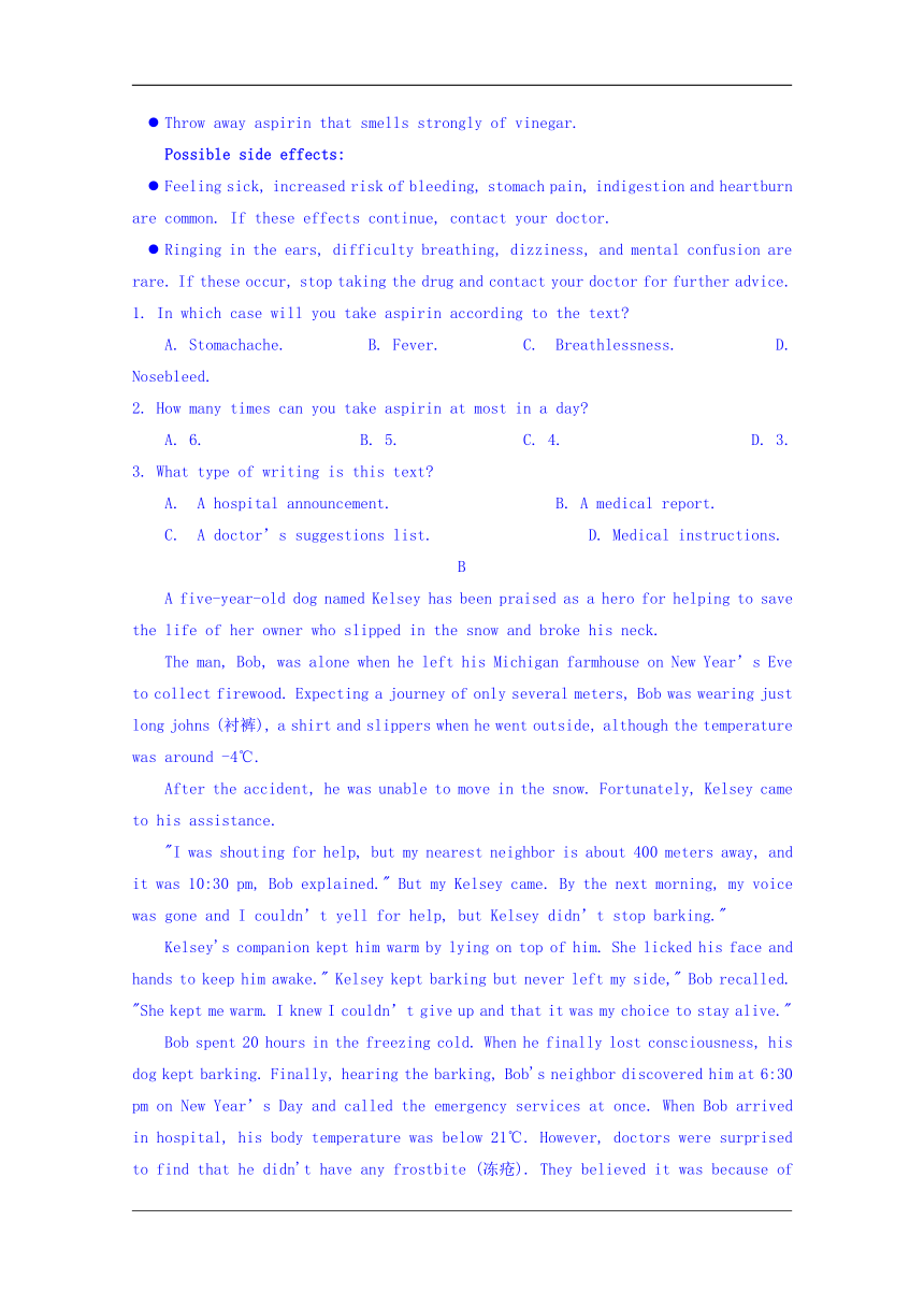 甘肃静宁县第一中学2019届高三上学期第一次模拟考试英语试题 Word版含答案