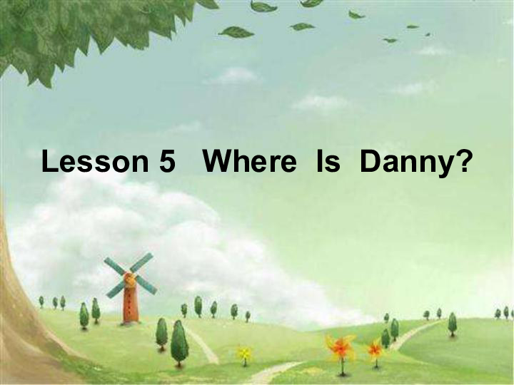Lesson 5 Where Is Danny? 课件（17张PPT）