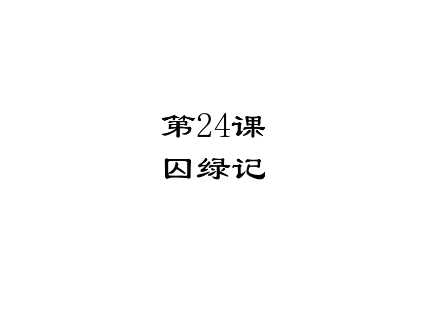 24.̼ǿμ