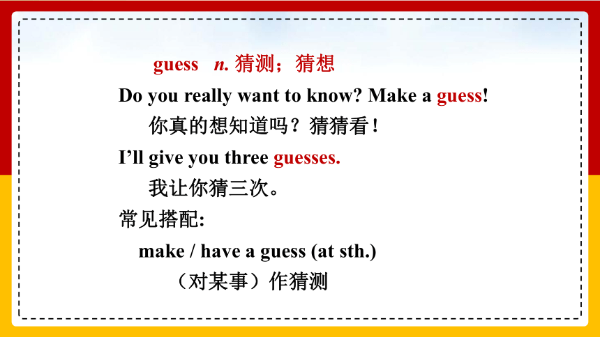 Module 1 How to learn English Unit 2 You should smile at her 课件20张
