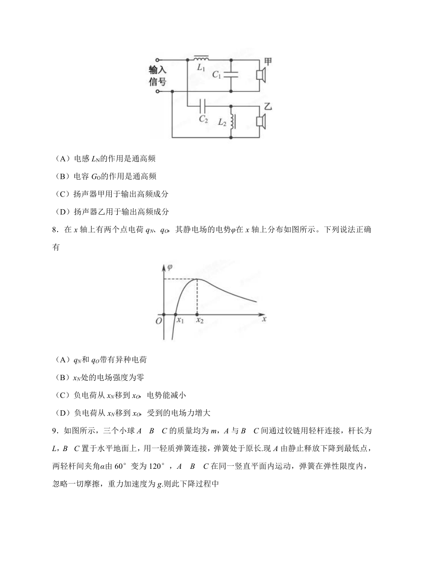 2017年江苏物理高考试题文档版（含答案）