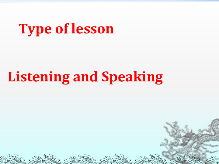 人教英语选修7Unit2 Robots Listening and Speaking 课件（17张PPT）