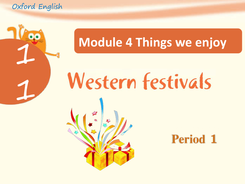 Unit 11 Western festivals 第一课时课件