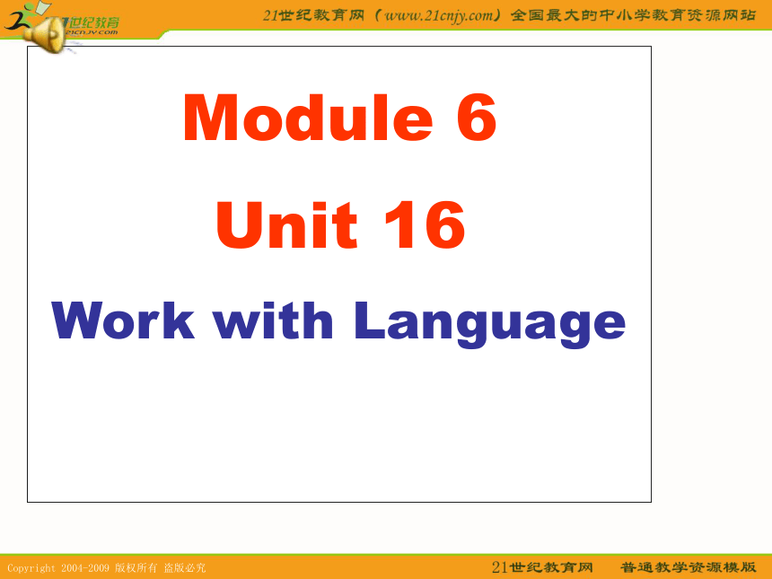 四年级英语上册课件 module 6 unit 16(2)（广州版）