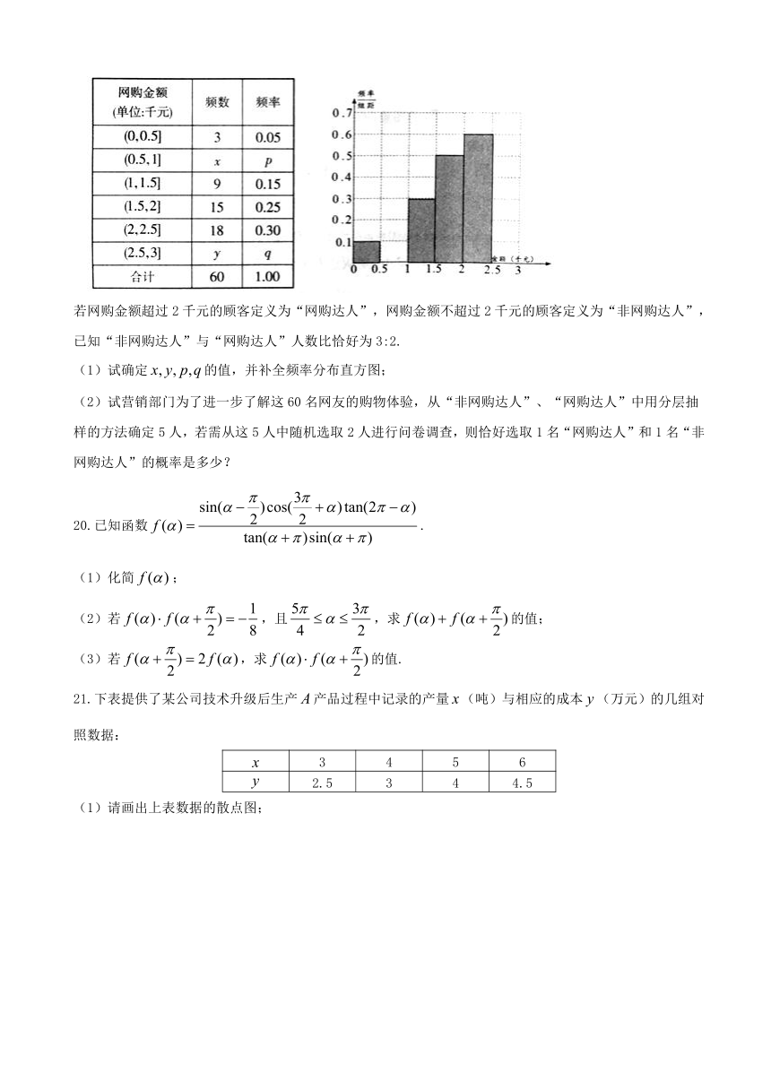 辽宁省重点中学协作体2016-2017学年高一下学期期中考试数学试题 Word版含答案