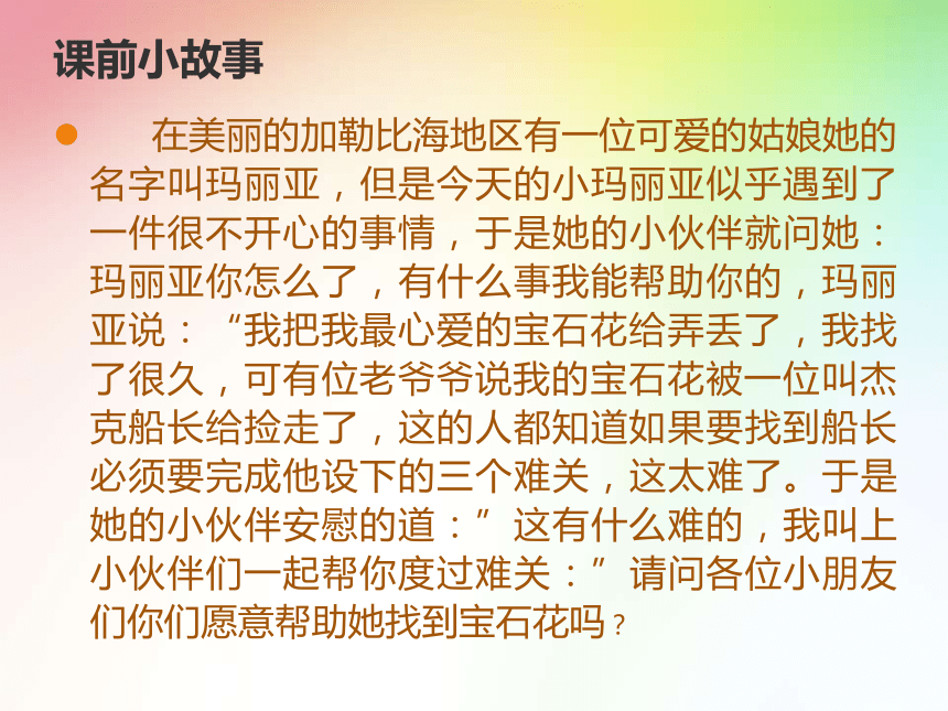 玛利亚玛利亚简谱_都达尔和玛利亚的简谱(3)