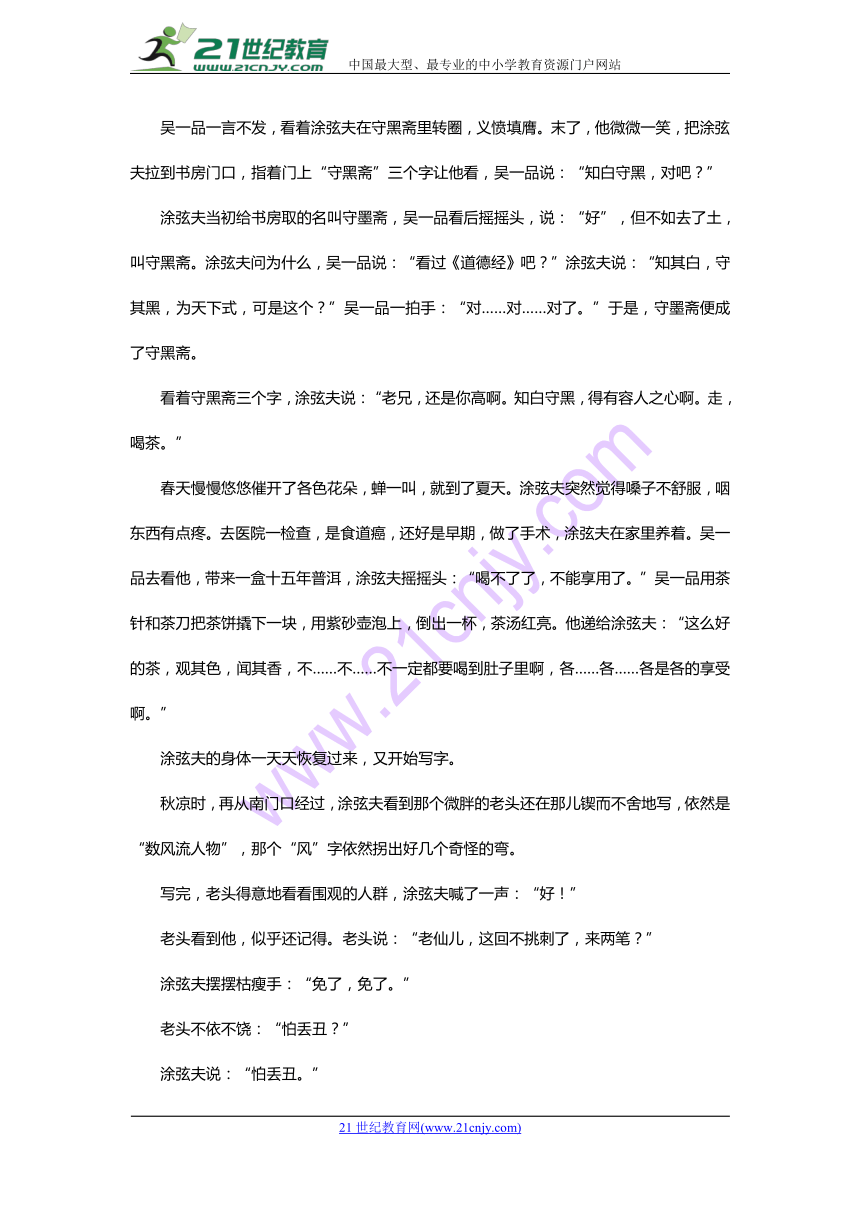 重庆市江津长寿綦江等七校联考2018届高三下学期第二次诊断性考试提前模拟语文试题含答案