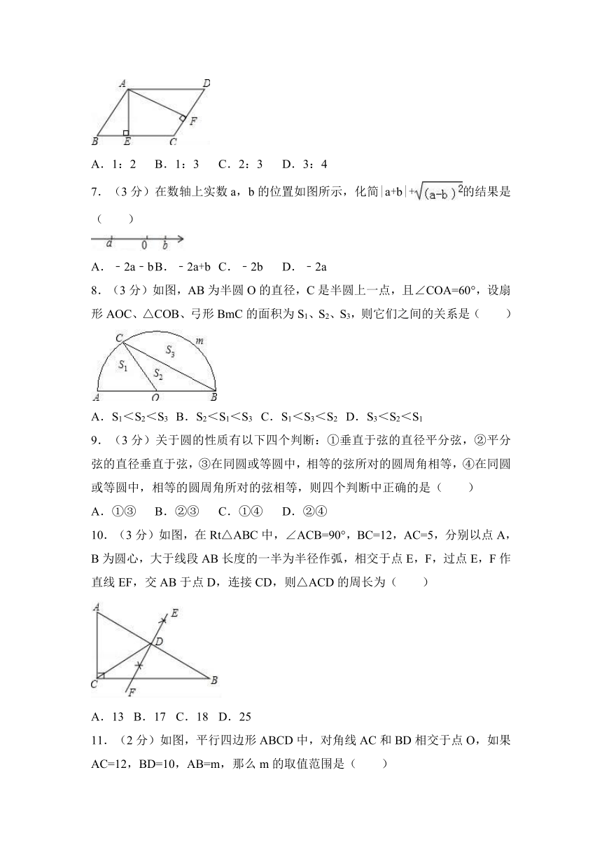 2018年沧州市中学一模数学试卷含答案解析