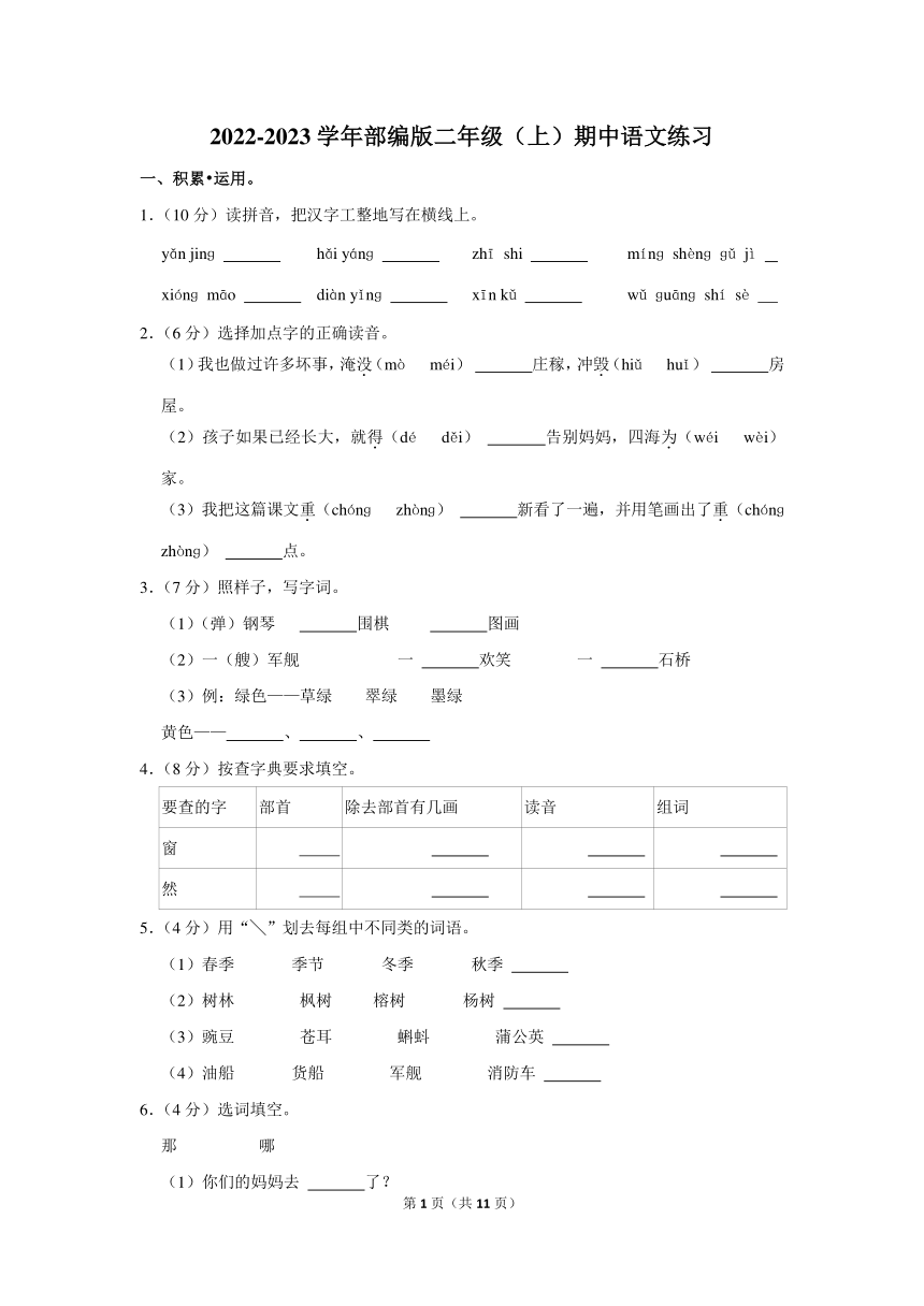 课件预览