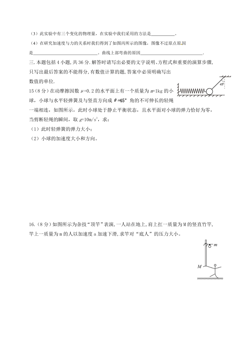 江西省南昌市外国语学校2019-2020学年高一上学期期末考试物理试题 Word版含答案