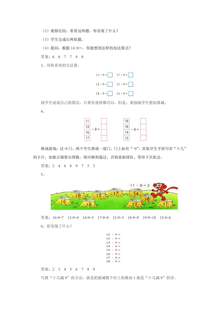 课件预览