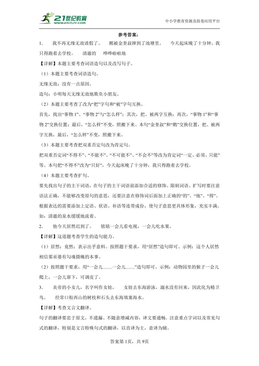 课件预览