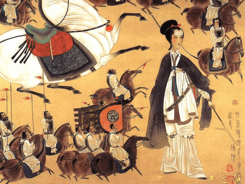 课件预览