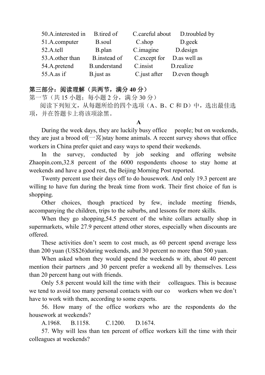 河北省衡水市第十四中学2012-2013学年高二3月月考英语试题