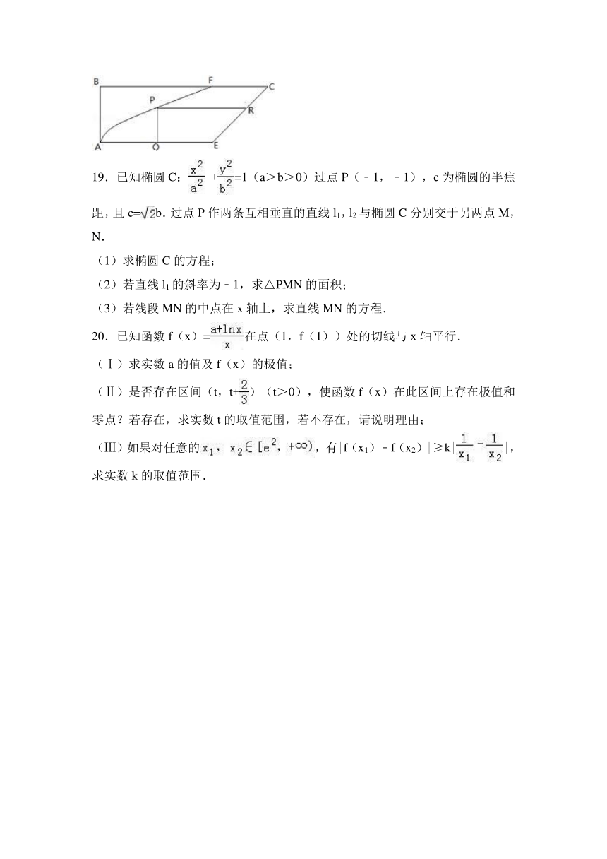 江苏省常州市前黄高中国际分校2016-2017学年高二（上）期中数学试卷（解析版）