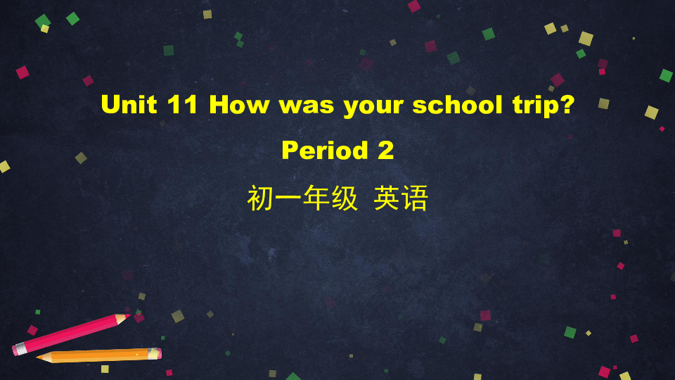Unit 11 How was your school trip？Period 2 Section A 3a-3b& Section B 1a-1d课件(共58张PPT)